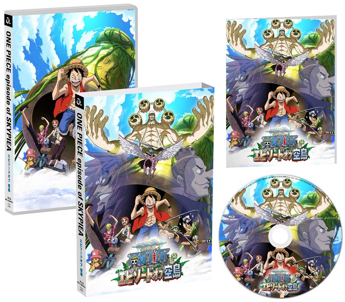 Wtk Jp Dvd One Piece Episode Of Skypiea November 23 T Co Llheyzzmms T Co 9dssgexmc4