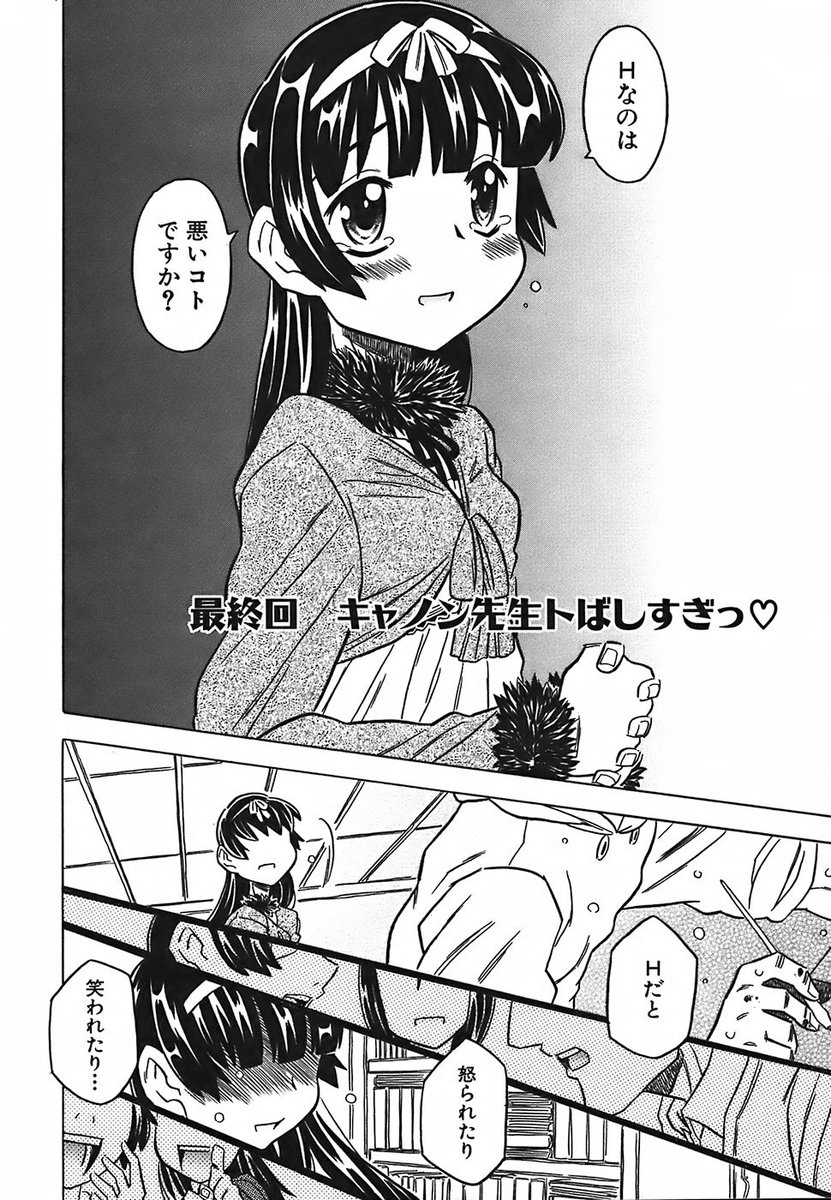 後世に残したい漫画の名言 まとめ 55ページ目 Togetter 後世に残したい漫画の名言 まとめ 55ページ目 Togetter