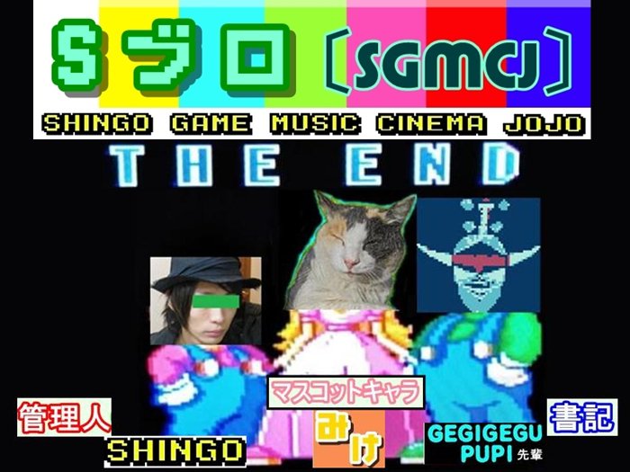 sgmcj_net's tweet photo. この度はＳブロを消すことになりました。申し訳ありません。
一瞬でも見てくれたことに喜びを感じました。ありがとうございました。必ず次に活かします。

これからは　MUSICA LATTE [ ムジカ ラテ ]　で記事を書いていきます。
音楽特化サイトです。
よろしくお願いします。
https://t.co/u4E2LI2pzi https://t.co/zptG7fyNET