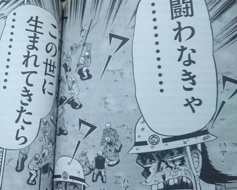 小林隆一 とてもかなわぬ かなわなかろう と思っても 闘うんだ 尊厳のため 胸を張って生きるために だから 実は勝った負けたは 2番目 その前に 闘う事自体に意味がある つまり 敗者にも意味がある 最強伝説黒沢 後世に残したい