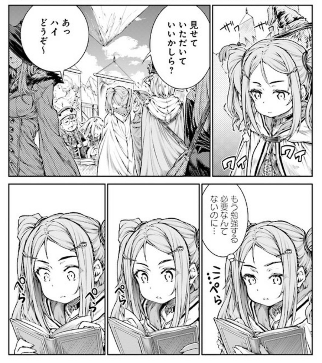 Yuki Auf Twitter Twitterでたまに見る画像の元ネタ見つけたwwww 魔法使いの印刷所 Episode 07 原作 もちんち 作画 深山靖宙 T Co Znrxta54jc ニコニコ漫画 Yuki Auf Twitter Twitterでたまに見る画像の元ネタ見つけたwwww 魔法使いの印刷所 Episode 07 原作 もちんち 作画 深山靖宙 T Co Znrxta54jc ニコニコ漫画