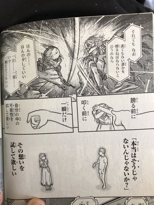 冬草 オリジナル小説初めましたさん がハッシュタグ 後世に残したい漫画の名言 をつけたツイート一覧 1 Whotwi グラフィカルtwitter分析 冬草 オリジナル小説初めましたさん がハッシュタグ 後世に残したい漫画の名言 をつけたツイート一覧 1 Whotwi グラフィカルtwitter分析