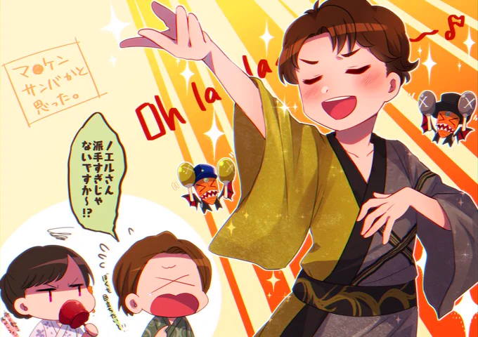 派手派手の派手すぎ 