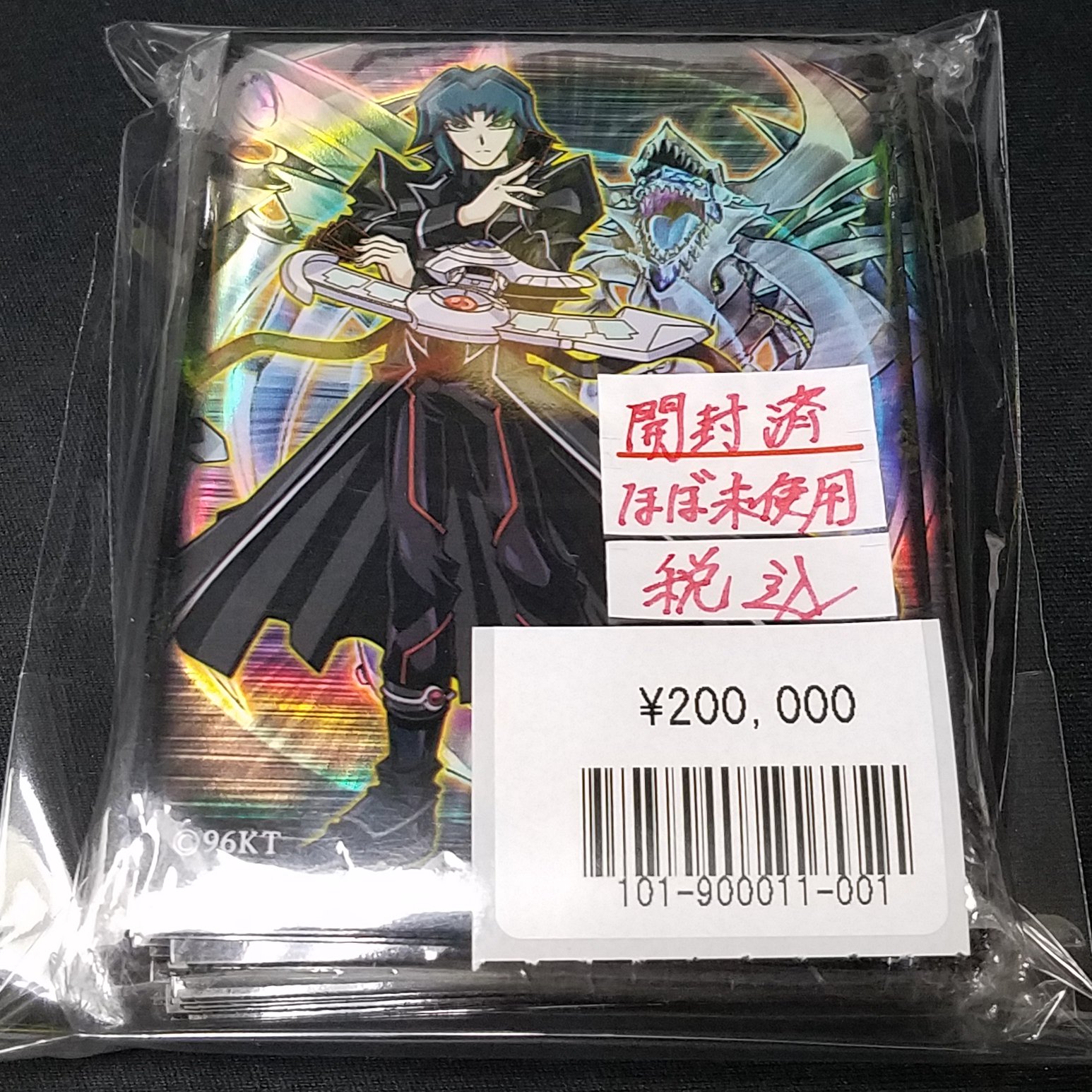 遊戯王　ヘルカイザー　スリーブ フルコンプ秋葉原店 on X: 