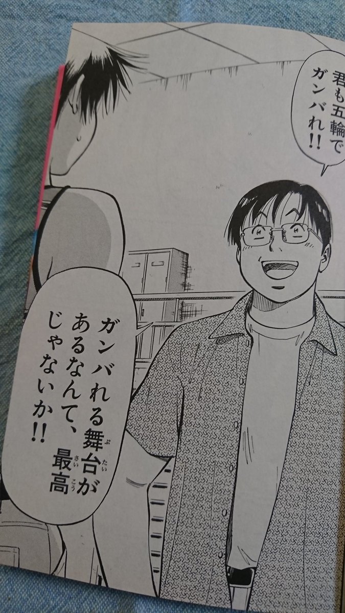 後世に残したい漫画の名言 まとめ 102ページ目 Togetter 後世に残したい漫画の名言 まとめ 102ページ目 Togetter