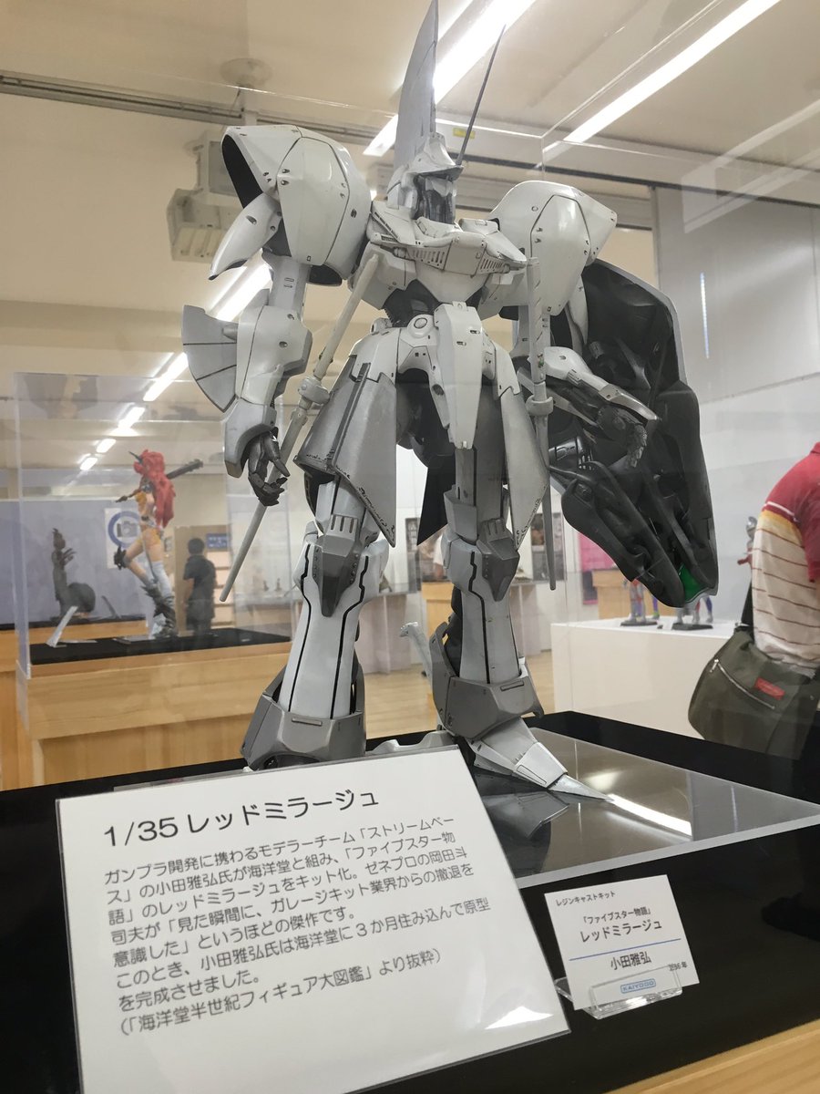 30 割引流行 内袋未開封 海洋堂 1 100 キュベレイ 小田雅弘 ガレージキット プラモデル おもちゃ Orshatut By