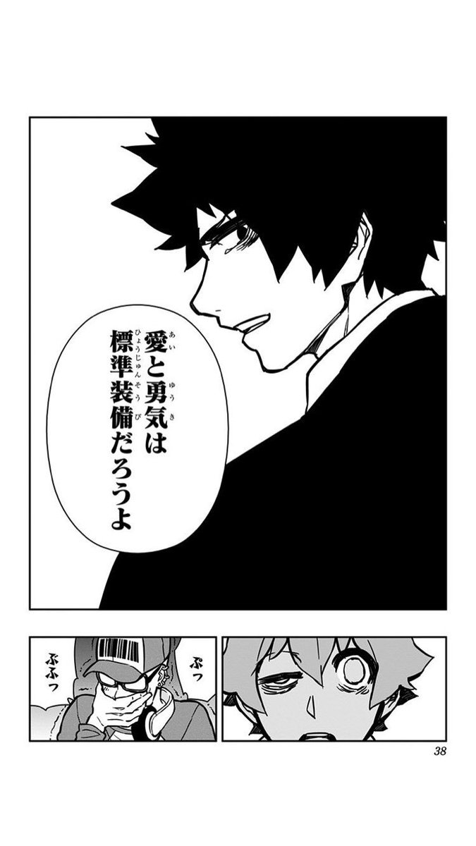 後世に残したい漫画の名言 まとめ 56ページ目 Togetter 後世に残したい漫画の名言 まとめ 56ページ目 Togetter