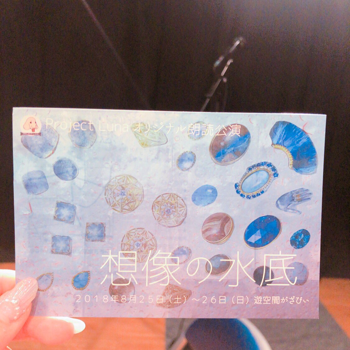 大久保藍子 Twitter Search 大久保藍子 Twitter Search
