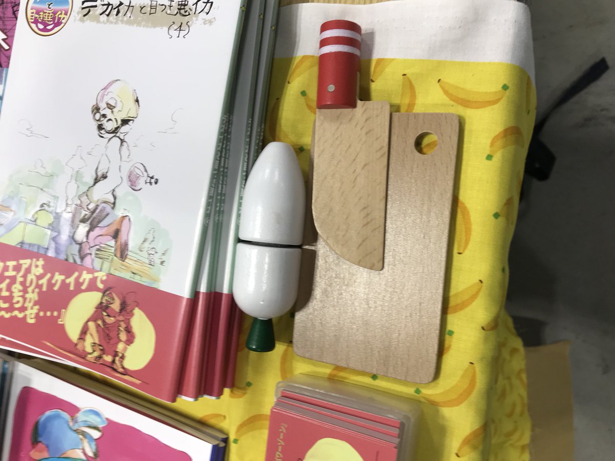設営できました!!
スペースで野菜切れるのはうちだけです 