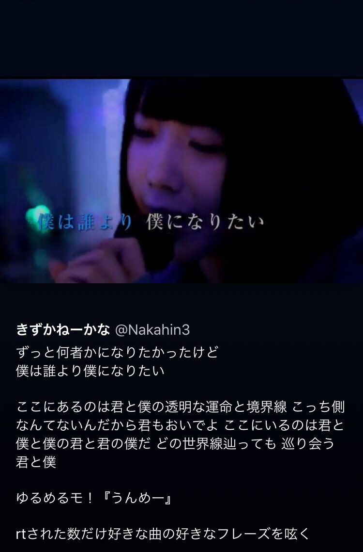 きずかネ ーかな は推しだけを見て静かに暮らしたい ネ これがあれば生きていける 飲み物 いいねでやる マッ缶 午後ティー プラマイゼロ ง W ว てかむしろ マッ缶 マックスコーヒー 好きな人 むしろそもそも知ってる人って