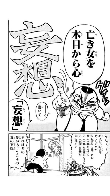 名誉イシュガルド人の肉屋店主 Tenshunikuya さんの漫画 15作目 ツイコミ 仮