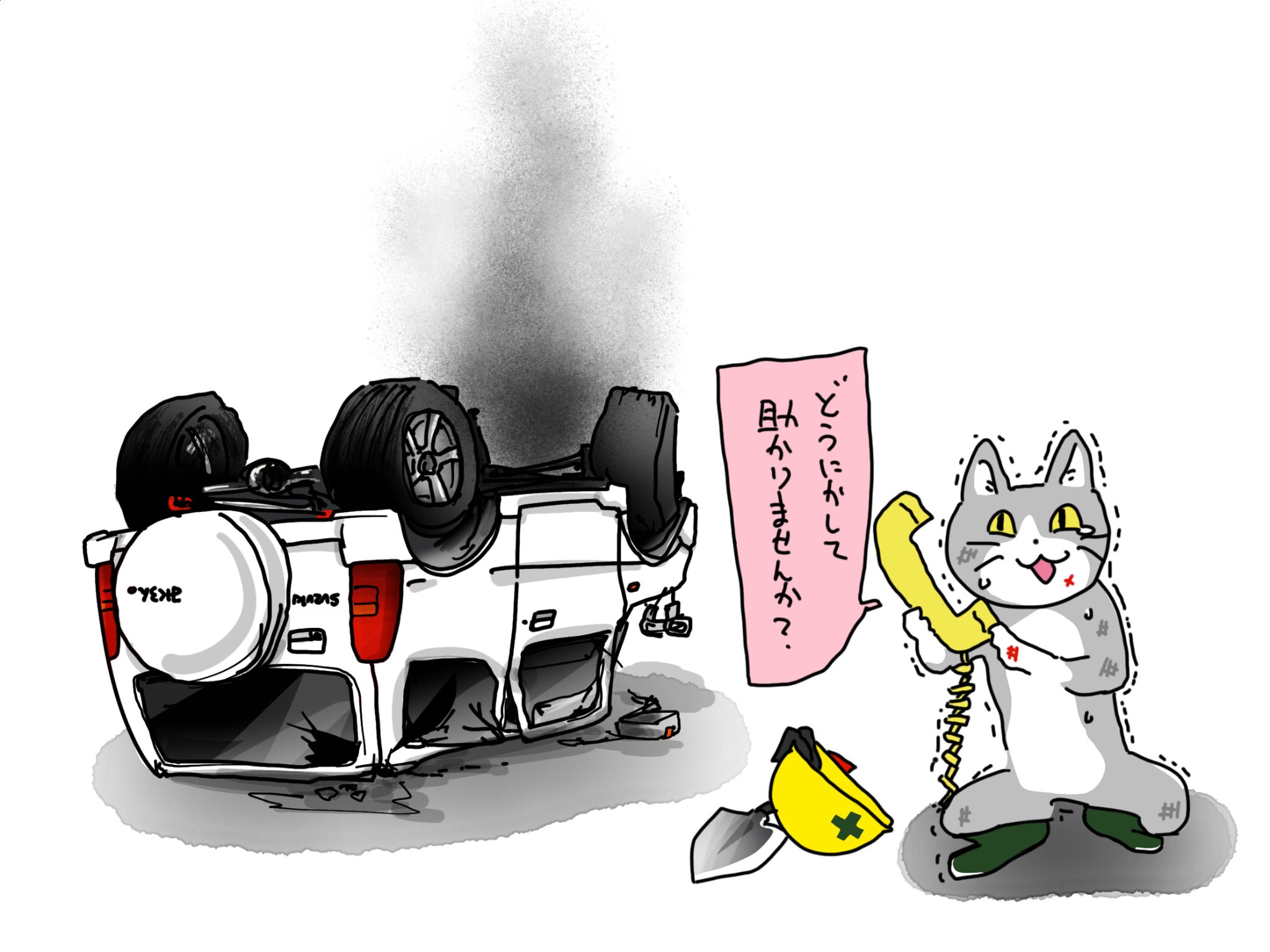 みくろん🍙 on X: 