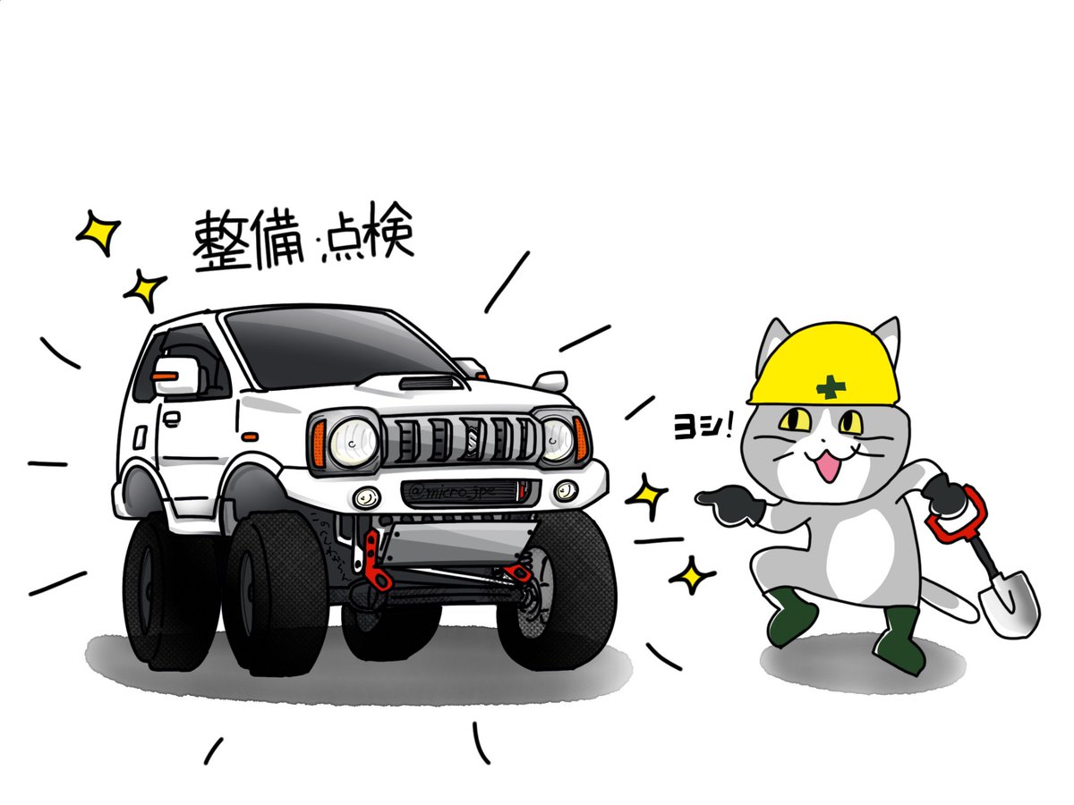 激安本物 みくろん🍙 on X:  その他