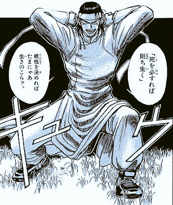 後世に残したい漫画の名言 まとめ 117ページ目 Togetter 後世に残したい漫画の名言 まとめ 117ページ目 Togetter