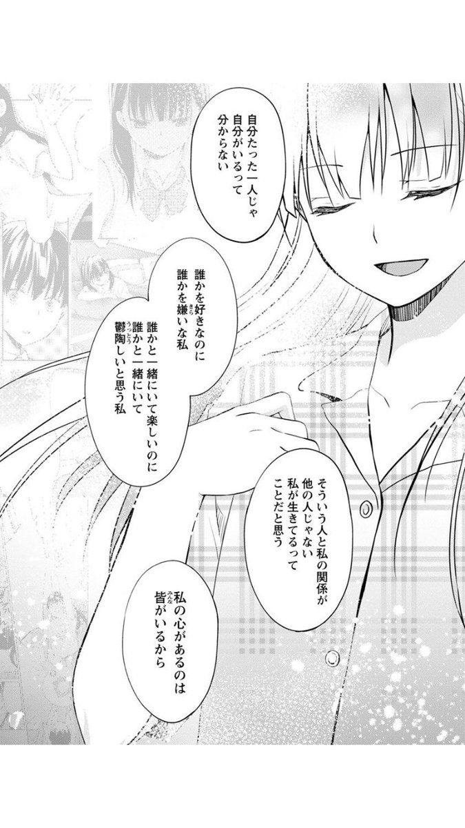 ゆちゃ 黒豚捕獲作戦 後世に残したい漫画の名言 君の膵臓をたべたい 泣ける T Co 2jvhwd6rgp Twitter