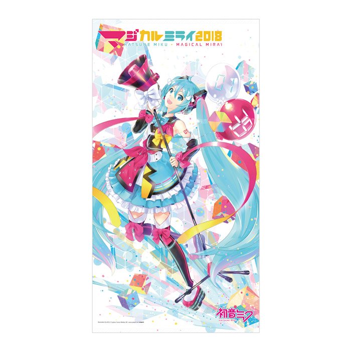 初音ミク マジカルミライ 2018 ビッグタオル 初音ミク ver. 公式物販】「ビッグタオル 初音ミク ver.」本日分完売いたしました
