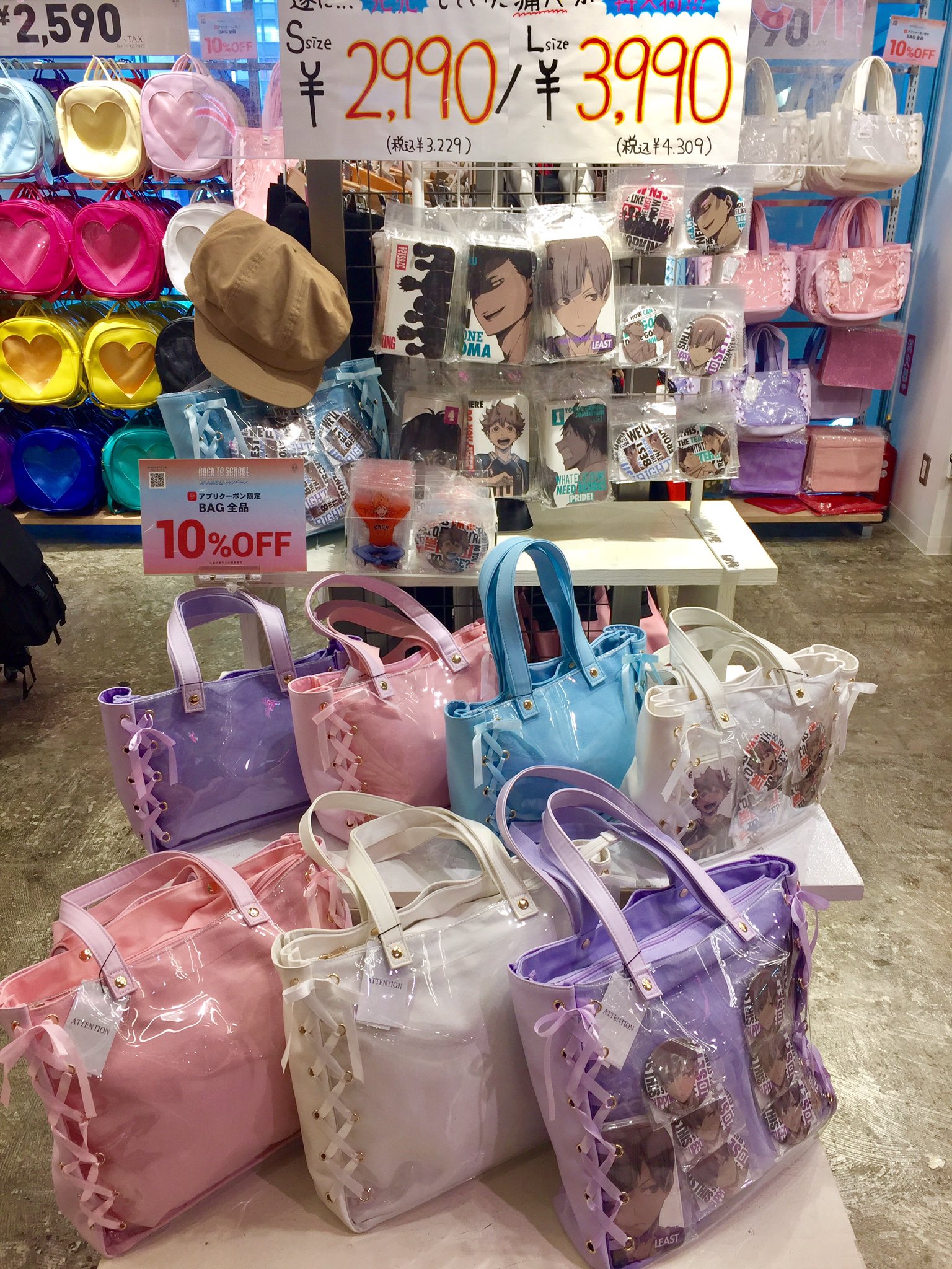 Wego 池袋p パルコ店 在 Twitter 上 Recommend Item 大人気痛バ まだございます 関東では池袋p Parco店でしか お取り扱いございません 大容量のlサイズ 3 990 税 何かと万能なsサイズ 2 990 税 今ならｱﾌﾟﾘｸｰﾎﾟﾝ利用で10 オフ 皆様のご来店