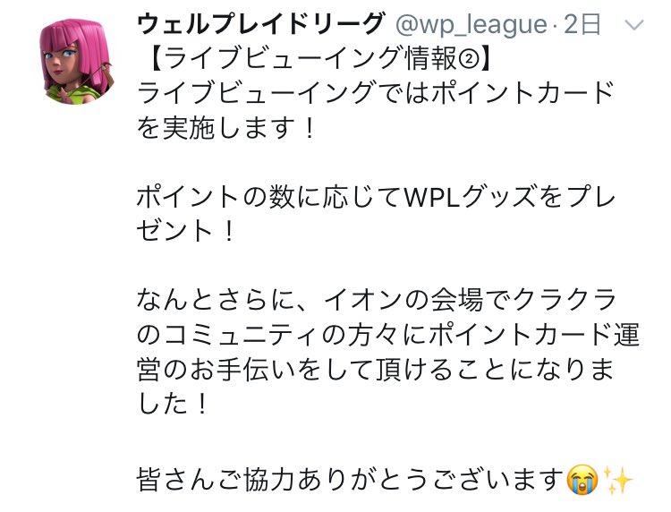 人気のファッショントレンド 最高のイング ポイント カード 人気のファッショントレンド 最高のイング ポイント カード