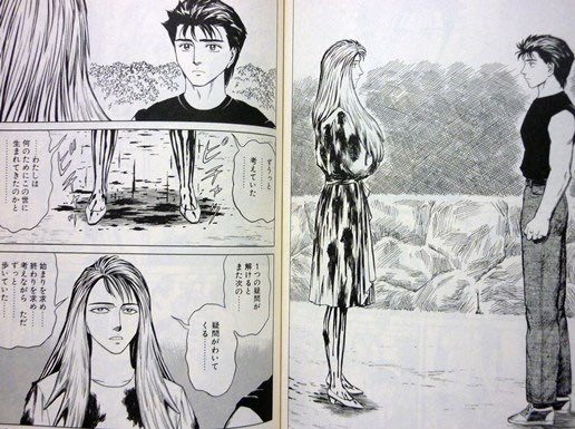 よしだけんこう 後世に残したい漫画の名言 寄生獣田村玲子 最後のセリフ 寄生獣は名言揃いですが人間とはなんなのかこれ程までに鮮やかに表現している言葉はないと思う 池田晶子さんが読んでおられたら 感想を聞いてみたかった