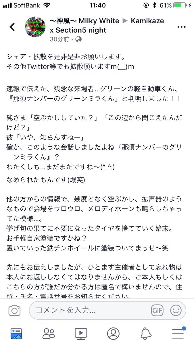 ahahaha1128's tweet photo. もー 知ってる人もいると思いますが 拡散お願いします！
#section5 https://t.co/p7rkBqGcLn