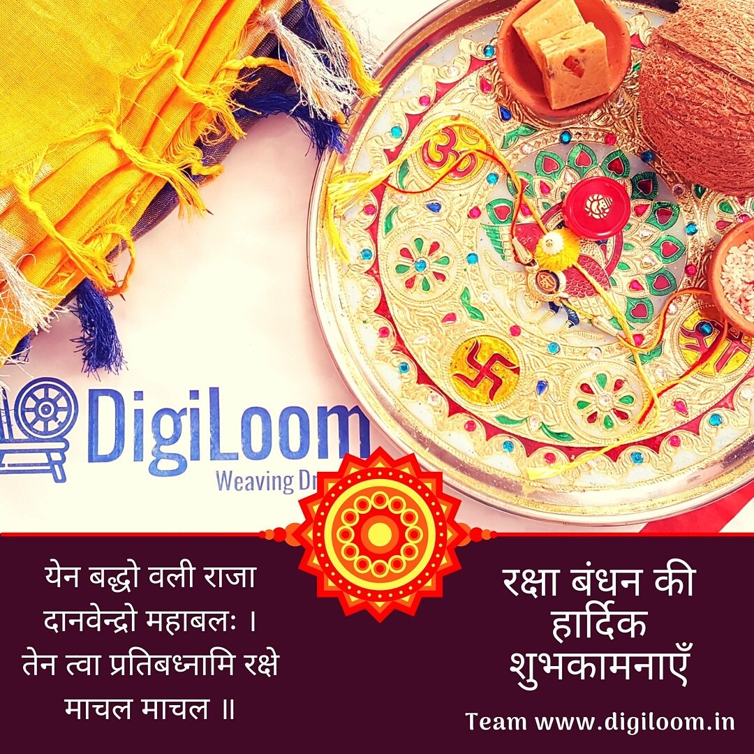 आप व आपके परिवार को #रक्षाबन्धन की हार्दिक शुभकामनाएँ.
#HappyRakshabandhan to you and your family