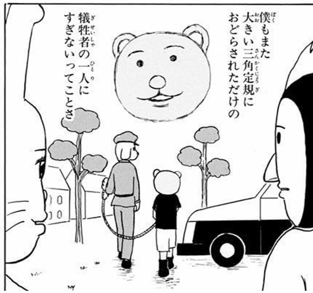 後世に残したい漫画の名言 まとめ 57ページ目 Togetter