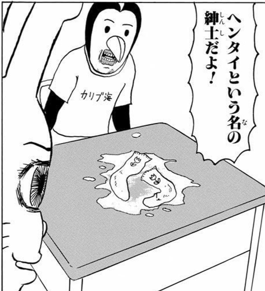 後世に残したい漫画の名言 まとめ 57ページ目 Togetter 後世に残したい漫画の名言 まとめ 57ページ目 Togetter