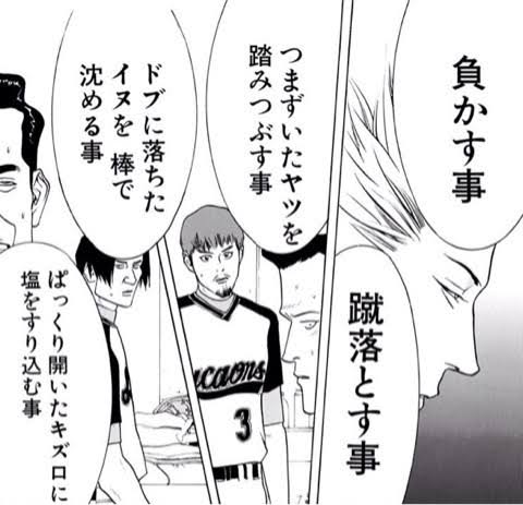 後世に残したい漫画の名言 まとめ 57ページ目 Togetter 後世に残したい漫画の名言 まとめ 57ページ目 Togetter