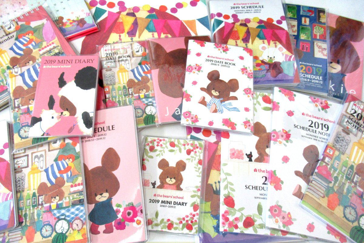 ジャッキーのおみせ Twitterissa 早くも19年度版のカレンダー ダイアリーを販売開始 新しいイラストが満載で まるでイラスト集のようです すぐに完売しそうなので お気に入りを見つけたら お早めに T Co Dmiqsveho5 ジャッキー Jackie