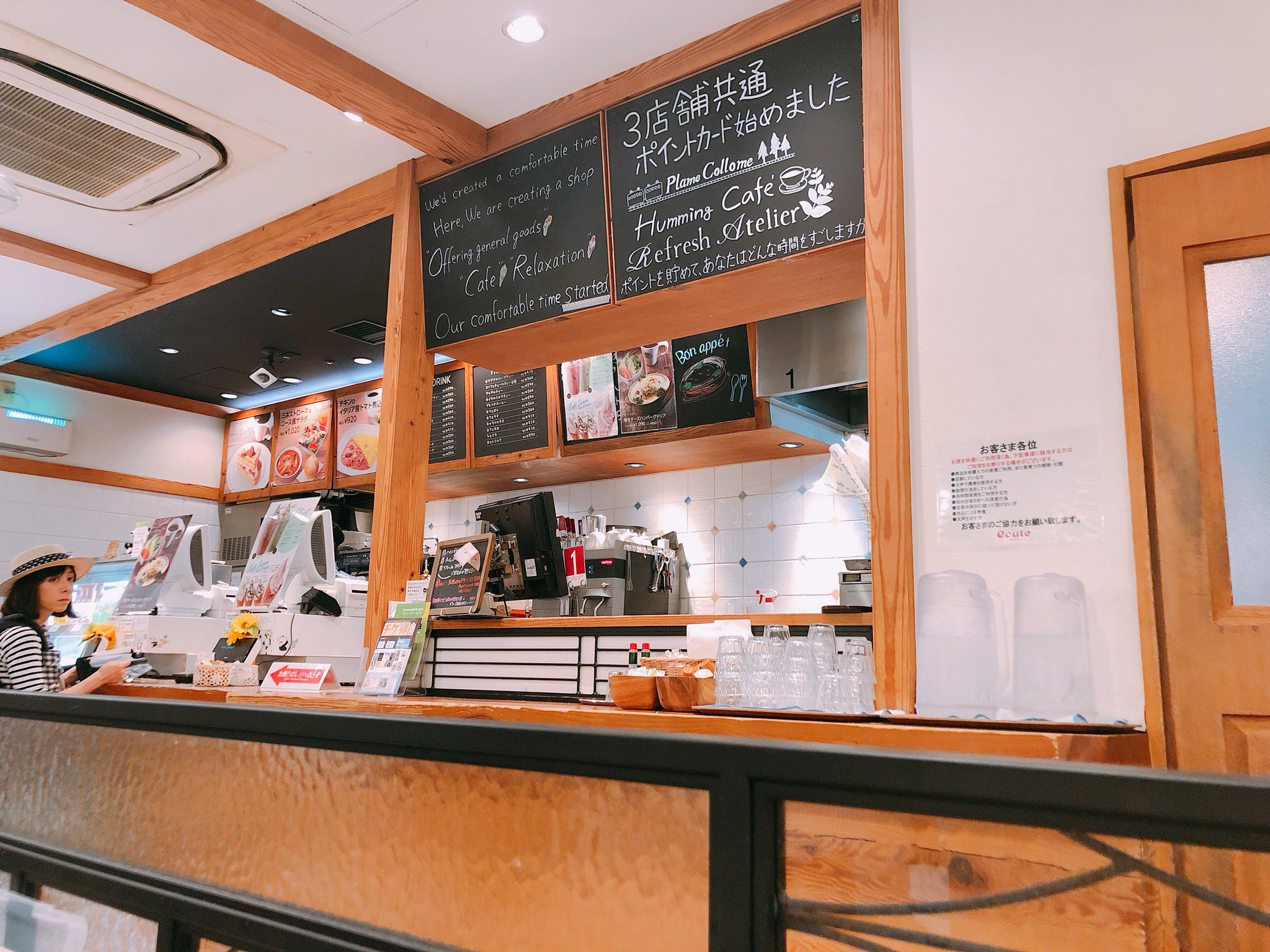 コスパメシ 公式 上野駅構内にある便利なカフェ ケーキセットや食事メニューもあります こちらはランチプレート ハミングカフェ 上野駅構内 エキュート 上野 ランチ カフェ T Co Kya7ljf6ca Twitter コスパメシ 公式 上野駅構内にある便利なカフェ ケーキセットや食事メニューもあります こちらはランチプレート ハミングカフェ 上野駅構内 エキュート 上野 ランチ カフェ T Co Kya7ljf6ca Twitter