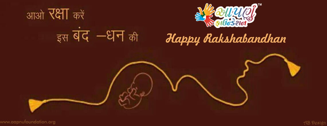 aapnufoundation's tweet photo. #HappyRakshaBandhan #RakshaBandhan2018 #Rakhi #BrotherSisterFestival #BorSis👫❤️ https://t.co/VzRAXhFiHW