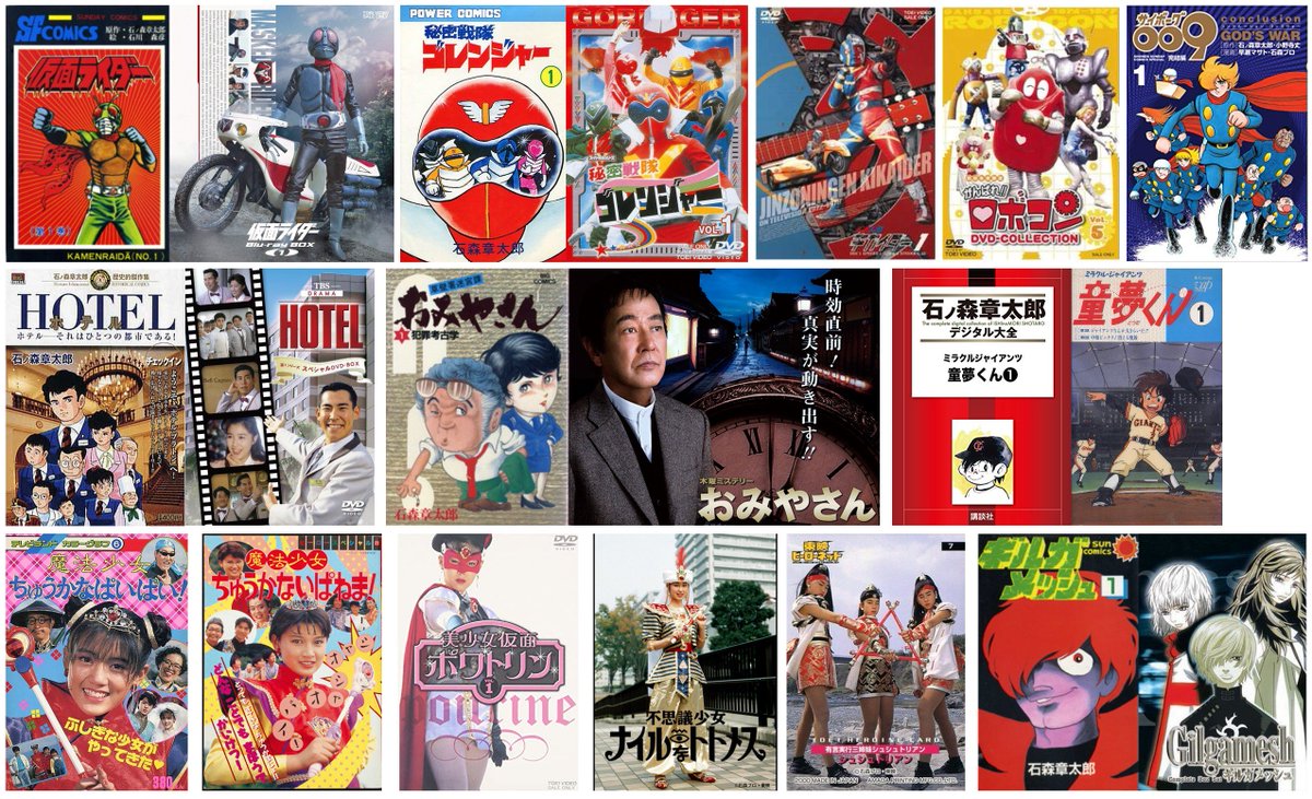 風神 No Twitter 24時間テレビ内ドラマだったが意外と内容が良かった ニチアサ の創造神だった石ノ森章太郎先生 石ノ森章太郎 石ノ森章太郎物語 風神 No Twitter 24時間テレビ内ドラマだったが意外と内容が良かった ニチアサ の創造神だった石ノ森章太郎先生 石ノ森章太郎 石ノ森章太郎物語