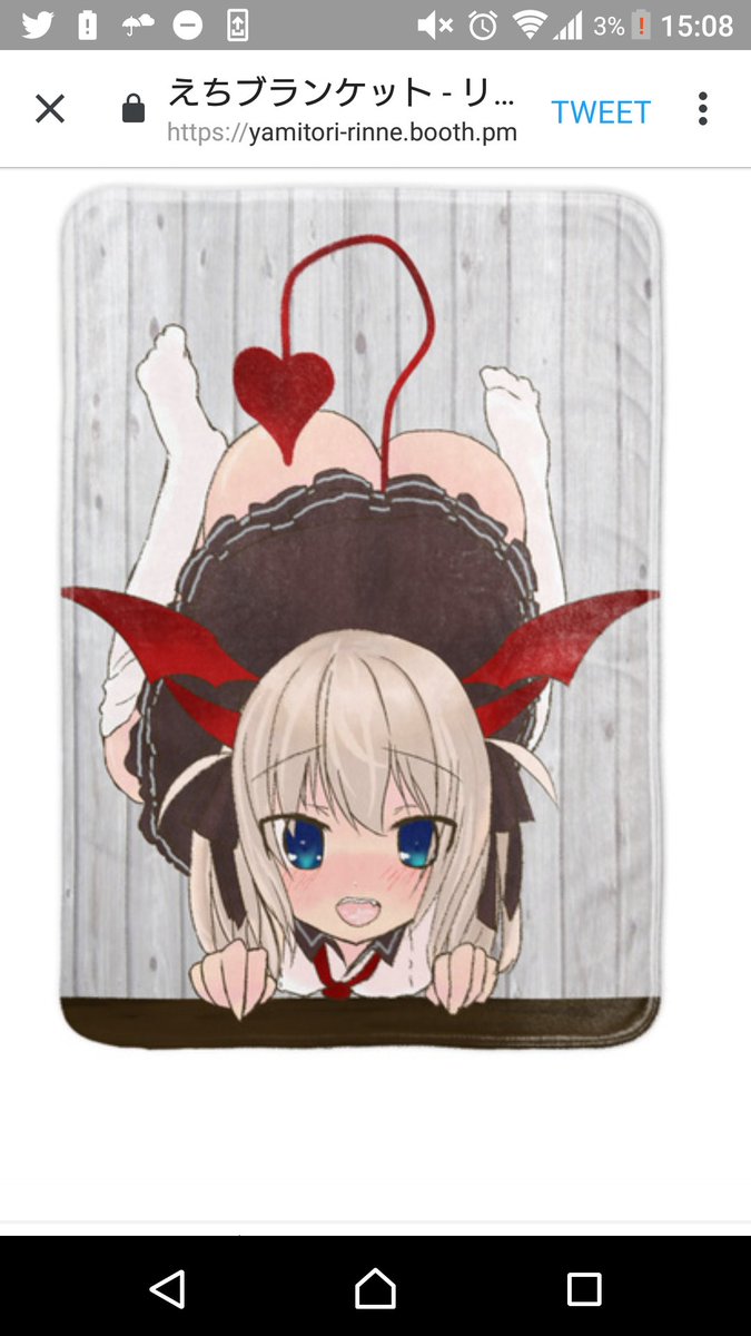 闇鳥リンネ イラスト