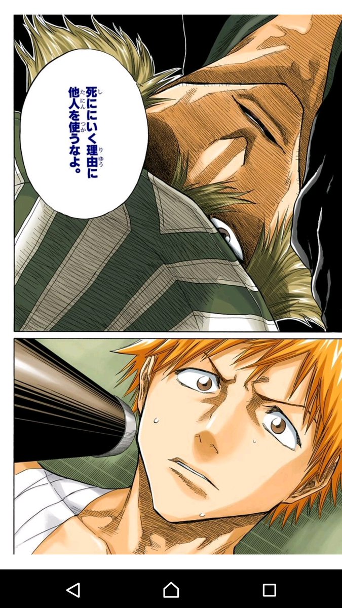 後世に残したい漫画の名言 まとめ 103ページ目 Togetter 後世に残したい漫画の名言 まとめ 103ページ目 Togetter