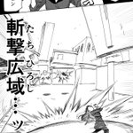 平野ノラとガンバレルーヤの戦いがアツすぎるw斬撃広域(たちひろし)ってw