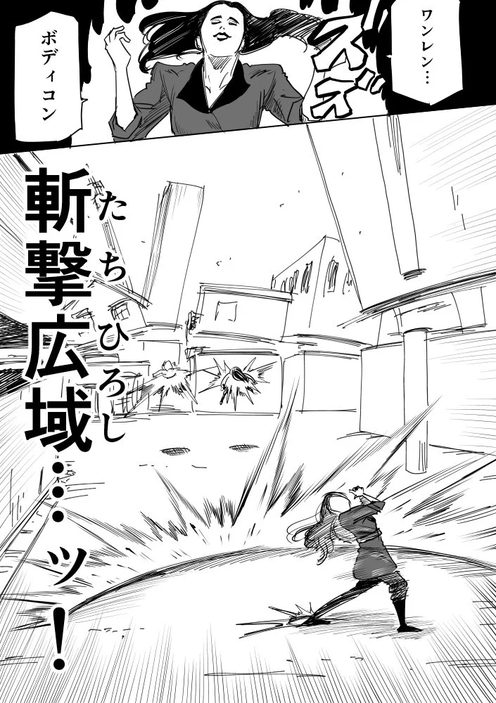 平野ノラとガンバレルーヤの戦いがアツすぎるww斬撃広域(たちひろし)ってww