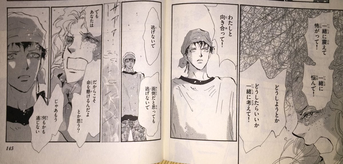 後世に残したい漫画の名言 まとめ 58ページ目 Togetter 後世に残したい漫画の名言 まとめ 58ページ目 Togetter