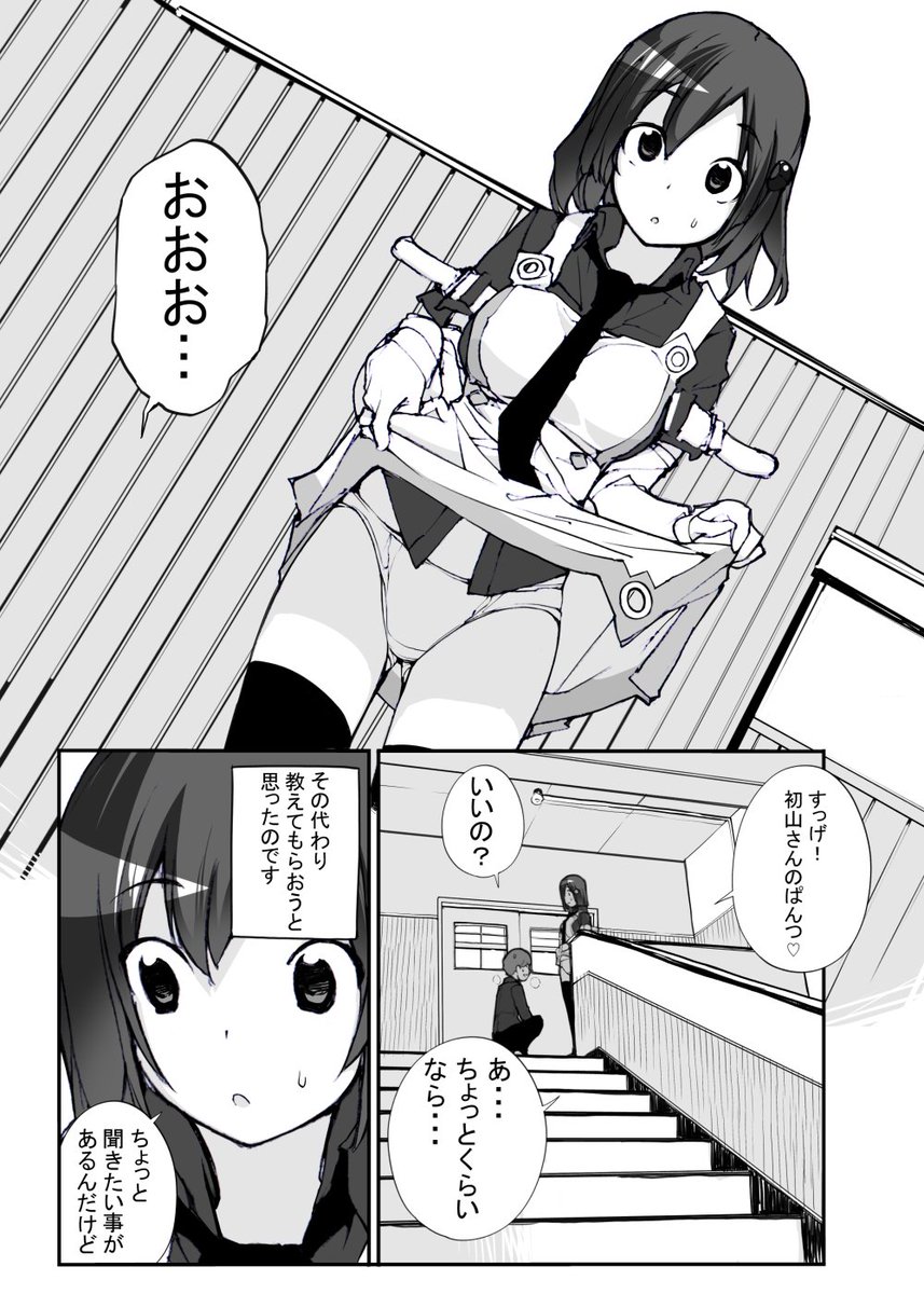 「性にウトかった私はクラスの男子と○○○してしまいました。」と
「充填少女」が発売されました。
販売サイトは実本版はとらのあな メロンブックス
電子版はDLsite FANZA.です。
ろくもんせん→https://t.co/DKHLBvSzn4