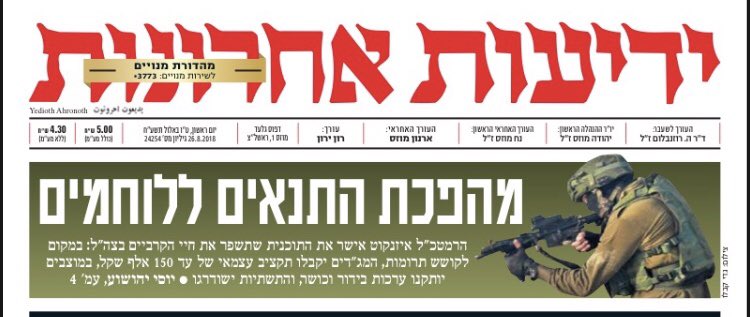 YehoshuaYosi's tweet photo. מהפכת התנאים ללוחמים:
כדי למנוע את תופעת השנור, כל מג״ד יקבל 150 אלף שקל בשנה לטובת היחידה בנוסף לתקציב לחיילים נזקקים
כל גדוד יקבל חדר כושר נייד
https://t.co/rUdzJrOqw5 https://t.co/OeEyX6IQRV