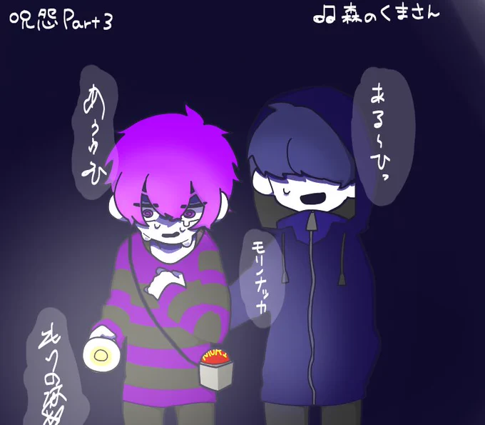 ここすき 