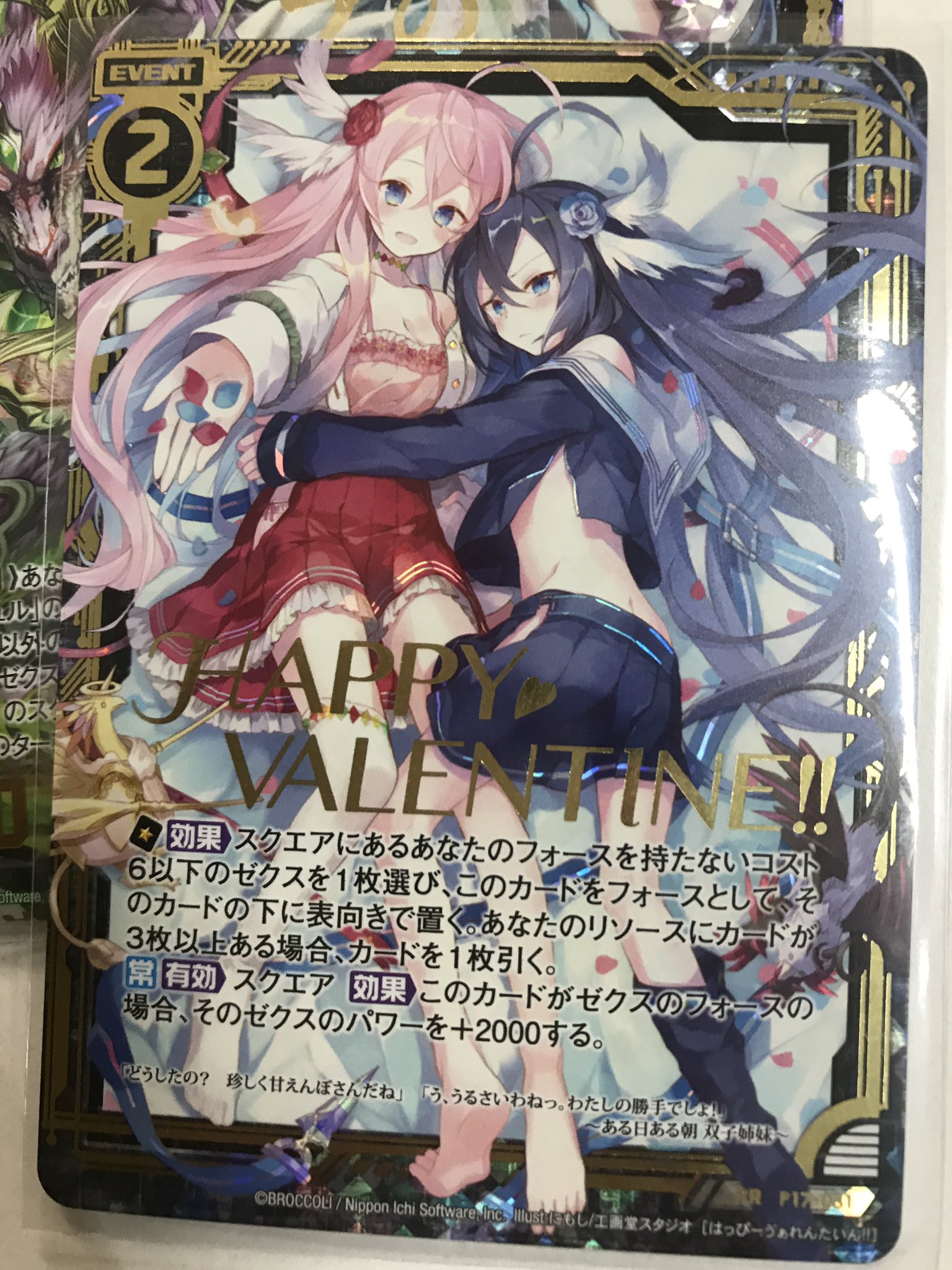 TCG / サプライ | 株式会社ブロッコリー