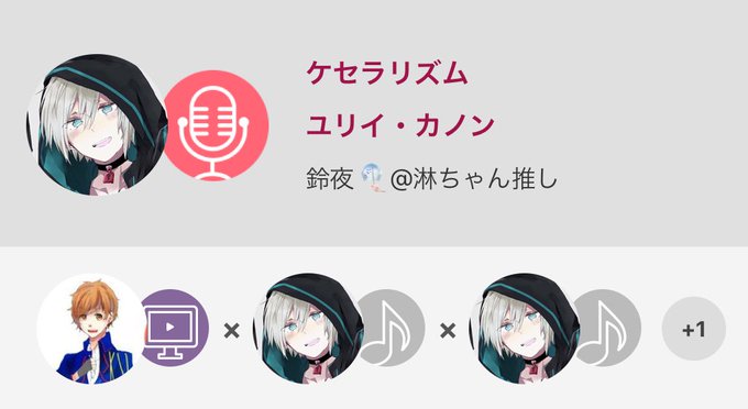ユリイのtwitterイラスト検索結果 古い順 ユリイのtwitterイラスト検索結果 古い順