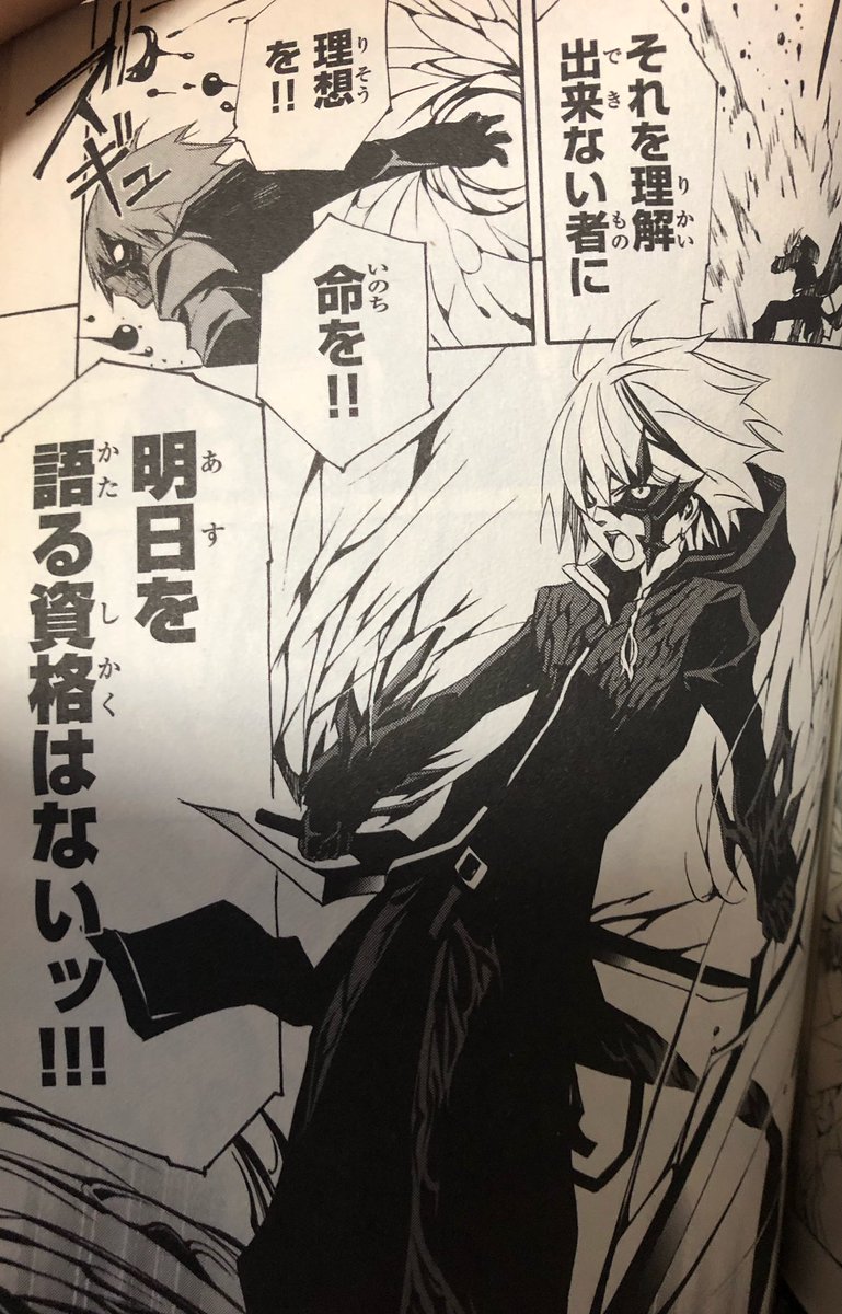 後世に残したい漫画の名言 まとめ 65ページ目 Togetter 後世に残したい漫画の名言 まとめ 65ページ目 Togetter