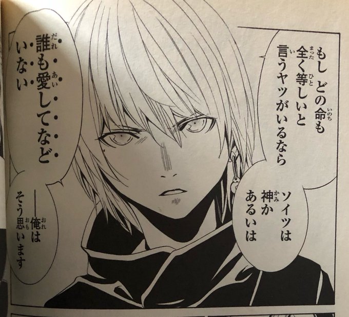 無料印刷可能短い名言 アニメ 無料印刷可能短い名言 アニメ