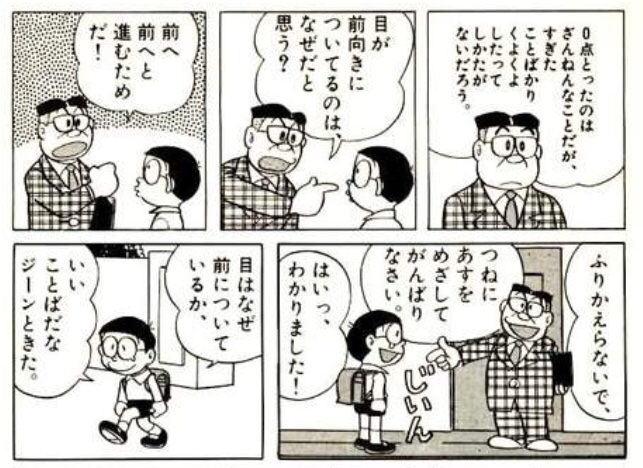 後世に残したい漫画の名言 を含むマンガ一覧 リツイート順 30ページ ツイコミ 仮 後世に残したい漫画の名言 を含むマンガ一覧 リツイート順 30ページ ツイコミ 仮