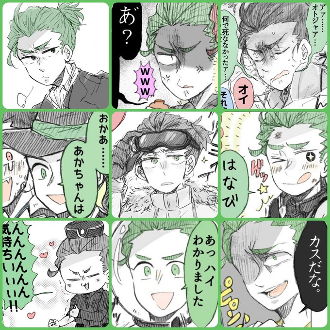 ぺそ Peso Bro さんの漫画 38作目 ツイコミ 仮 ぺそ Peso Bro さんの漫画 38作目 ツイコミ 仮