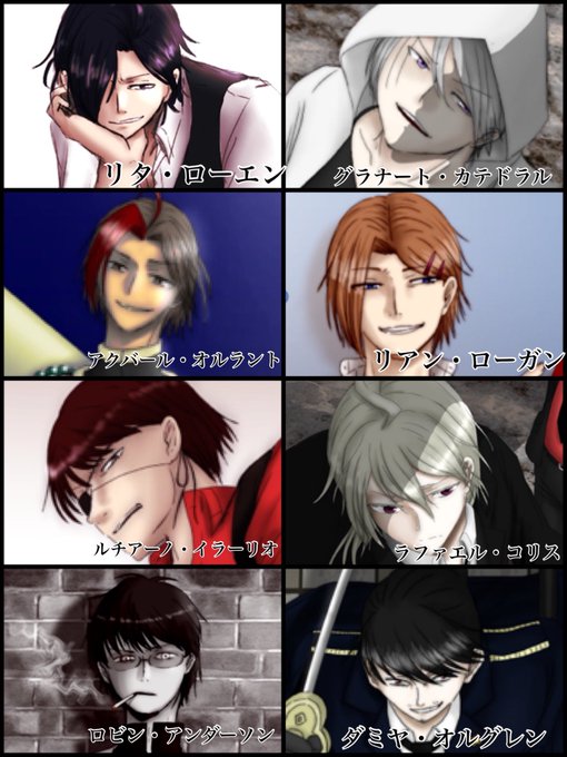男性陣 高画質 のtwitterイラスト検索結果 古い順 男性陣 高画質 のtwitterイラスト検索結果 古い順