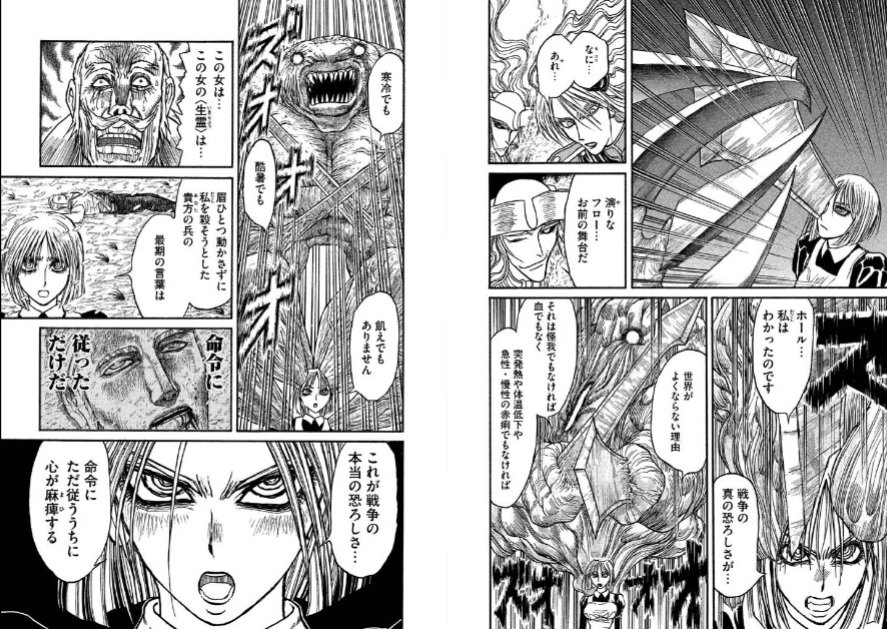 Andy Sv650s 後世に残したい漫画の名言 藤田和日郎 は名言の宝庫 うしおととら からくりサーカス 月光条例 もいいが 黒博物館 も素晴らしい 同時代に生きられたことを神に感謝する T Co Wap5bm9kda Twitter