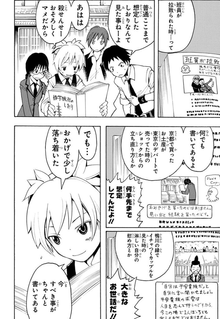 後世に残したい漫画の名言 まとめ 60ページ目 Togetter 後世に残したい漫画の名言 まとめ 60ページ目 Togetter