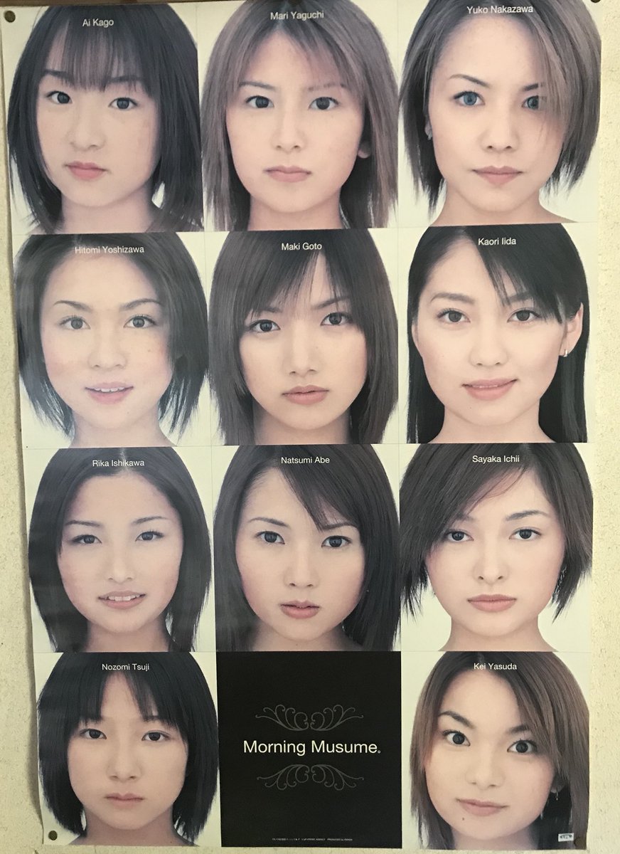 5817 モーニング娘。 加護亜依 生写真 40枚セット 7817 モーニング娘。 加護亜依 生写真 47枚セット Amazon.co.jp